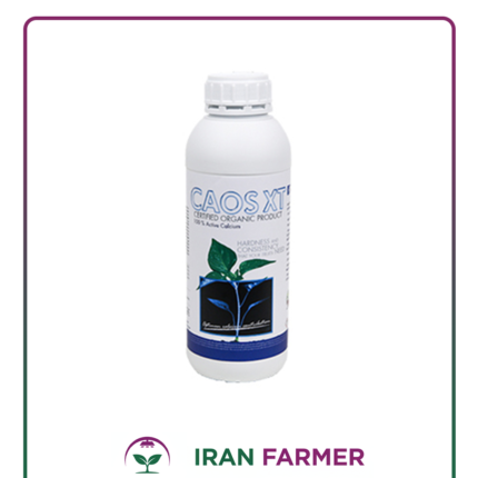 کود کلسیم کائوس ایکس تی کیمیتک
