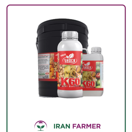 کود پتاس بالا شوک