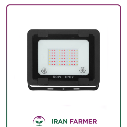 پروژکتور رشد گیاه فول اسپکتروم 100 وات (رنگ خروجی بنفش)