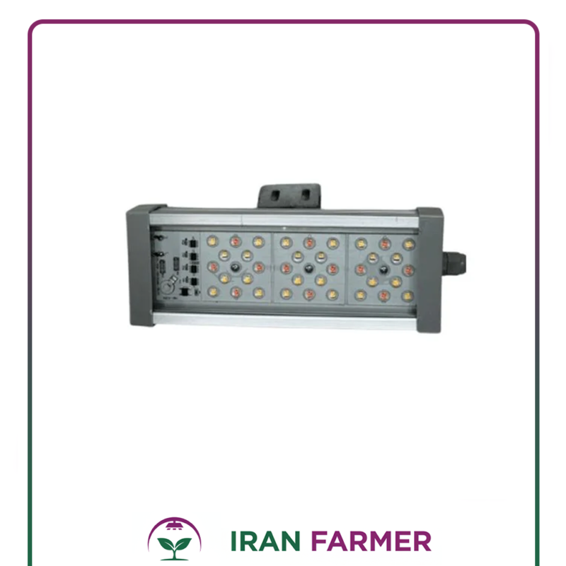 پروژکتور رشد گیاه 30 وات فول طیف (رنگ خروجی نور افتابی)