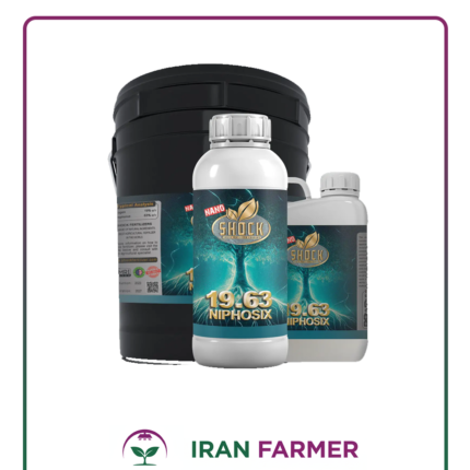 کود ریشه زا شوک 19.63‏